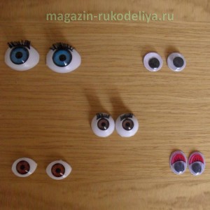 Глазки для мягких игрушек
